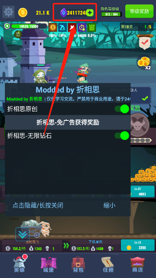 地下城与古堡内置菜单破解版 v2.1.8无限钻石版 - 手机应用介绍
