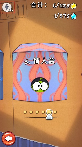 割绳子前传内购破解版 v2.1.2安卓版 - 手机应用介绍