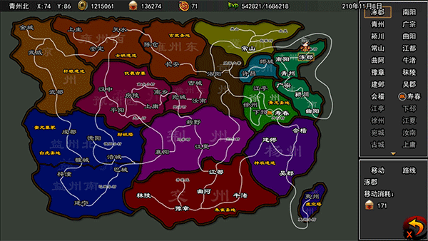 封神三国单机游戏 v1.6安卓版 - 手机应用介绍