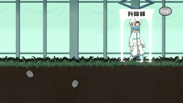 三星堆木糖版 v1.0安卓版 - 手机应用介绍