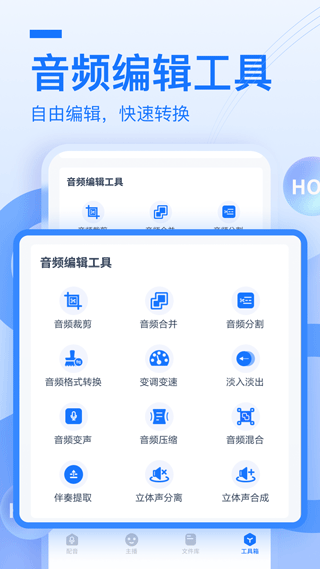 布谷鸟配音软件 v1.7.0.0安卓版 - 手机应用介绍