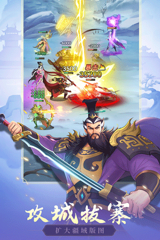 霸王天下九游版 v1.205.003安卓版 - 手机应用介绍