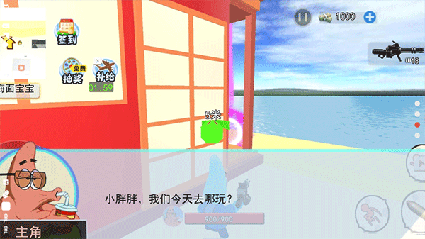 海底世界模拟手游 v1.0安卓版 - 手机应用介绍