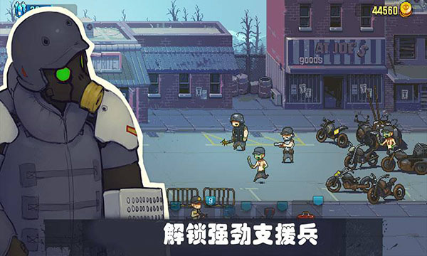 可怕的夏日最新版2023(Dead Ahead Zombie Warfare) v3.3.1安卓版 - 手机应用介绍