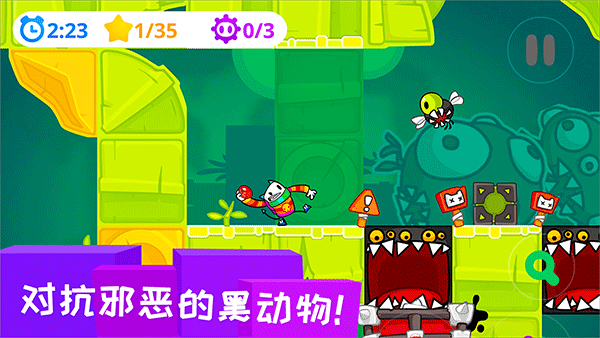 凯奇大冒险手游(Cattch) v2.5安卓版 - 手机应用介绍
