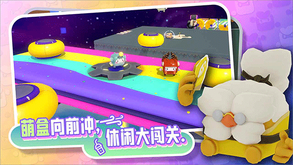 代号BOX游戏最新版 v0.8.0安卓版 - 手机应用介绍