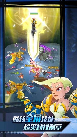 迷你弓箭手最新版本 v1.5.4安卓版 - 手机应用介绍