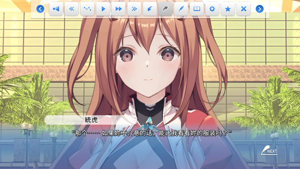 角色扮演之恋极乐公主中文版 v1.0.0安卓版 - 手机应用介绍