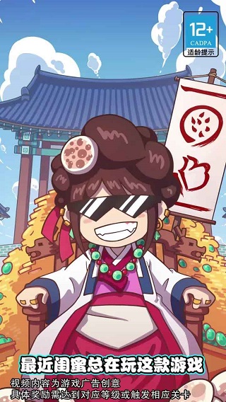 厨房大逃亡抖音游戏 v1.0.0安卓版 - 手机应用介绍