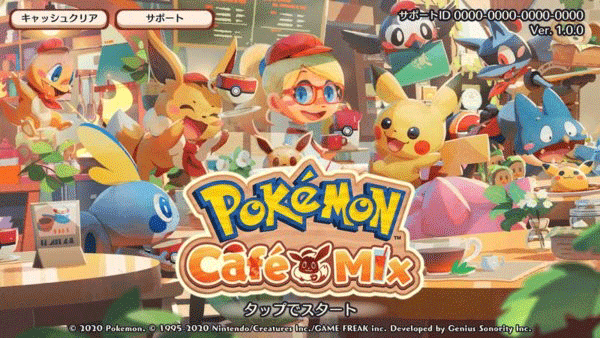 宝可梦咖啡厅官方最新版本(PokémonCaféReMix) v3.80.0安卓版 - 手机应用介绍