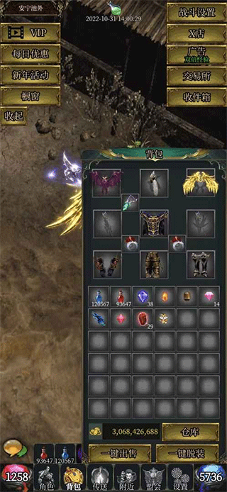 玛雅放置手游 v1.2.7安卓版 - 手机应用介绍