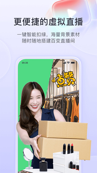 直播加加app v8.1.0安卓版 - 手机应用介绍