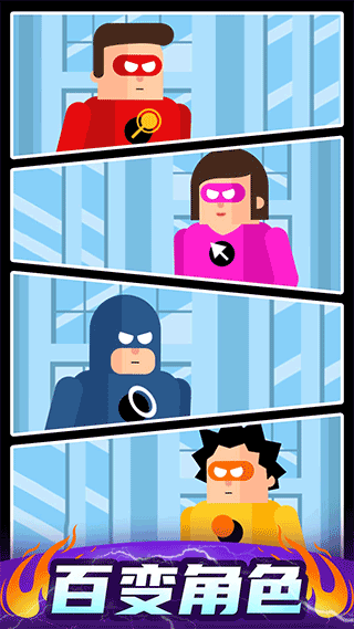 爆破突击小游戏 v1.0.7安卓版 - 手机应用介绍