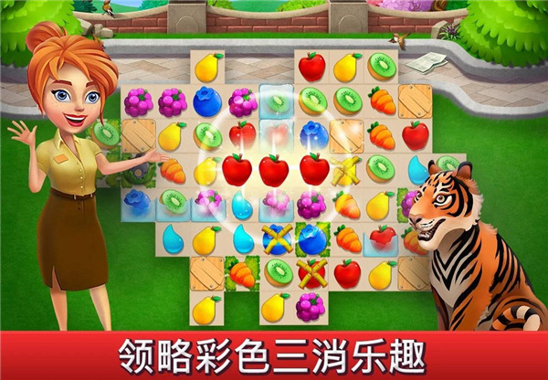 建造你的动物家园最新版(Family Zoo) v2.3.4安卓版 - 手机应用介绍