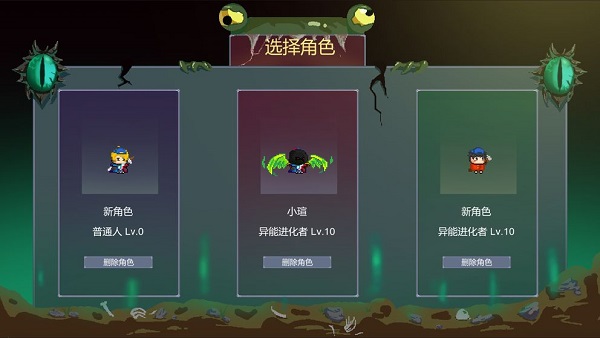 怪物狂潮2023最新版 v0.40A3安卓版 - 手机应用介绍