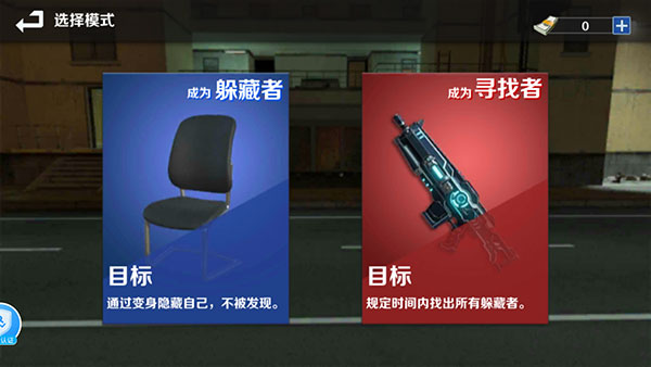 gmod躲猫猫2023最新版 v1.0.4安卓版 - 手机应用介绍