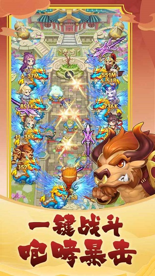 英雄也疯狂手游 v1.0.76安卓版 - 手机应用介绍