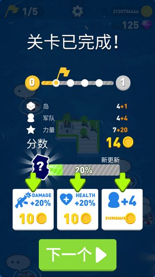 疯狂的海战中文版 v0.32.05安卓版 - 手机应用介绍