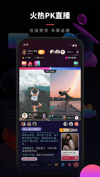 乐创驿站app v11.0.01安卓版 - 手机应用介绍