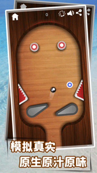 解压模拟器最新版 v1.1.6安卓版 - 手机应用介绍