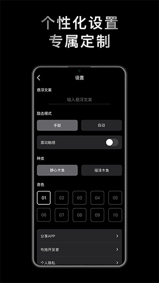 小鲜木鱼最新版本 v1.1.5安卓版 - 手机应用介绍