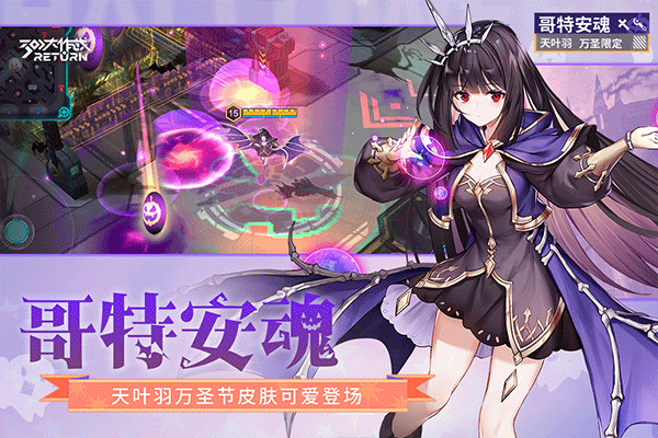 300大作战最新版 v3.50.1安卓版 - 手机应用介绍