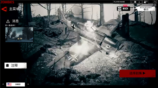 欧洲前沿中文版 v0.3.3安卓版 - 手机应用介绍