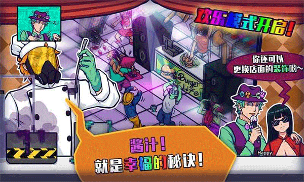 大家饿餐厅中文最新版 v2.8.11安卓版 - 手机应用介绍