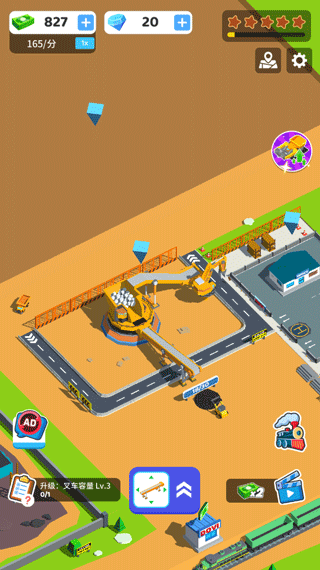 开矿当老板游戏 v0.11.4安卓版 - 手机应用介绍