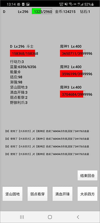 天选之子游戏 v35安卓版 - 手机应用介绍