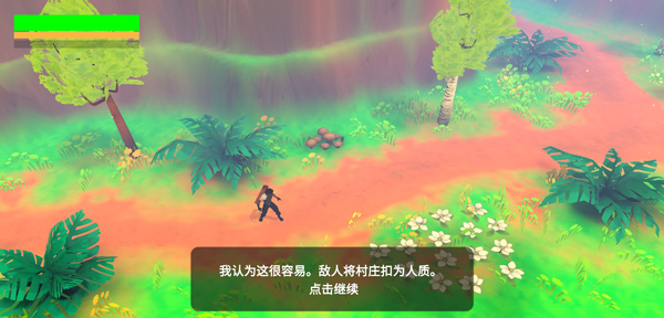 探索狂野使命游戏 v1.2.3安卓版 - 手机应用介绍