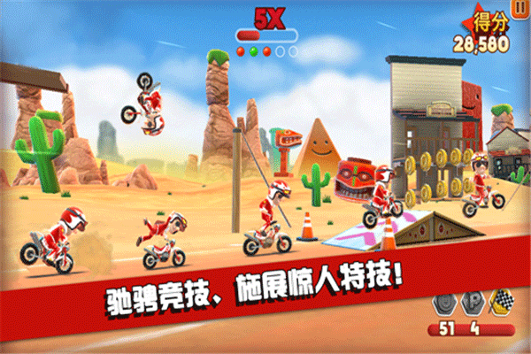 绝技飞车手游戏 v1.0安卓版 - 手机应用介绍