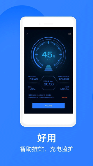象前充app v5.0.3安卓版 - 手机应用介绍