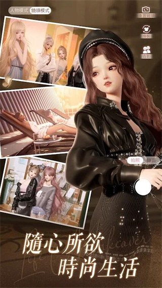 以闪亮之名台服 v1.2.572安卓版 - 手机应用介绍