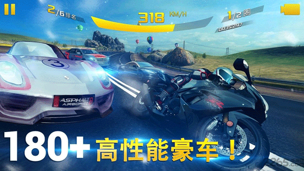 飙速车神正版 v4.3.0安卓版 - 手机应用介绍