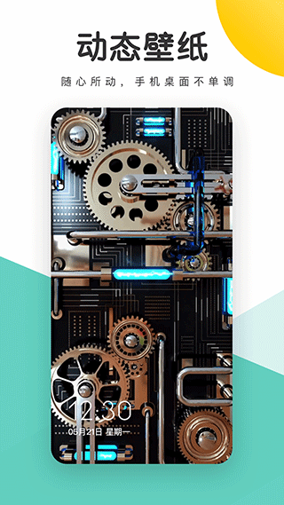 蜻蜓壁纸app v1.24.116安卓版 - 手机应用介绍