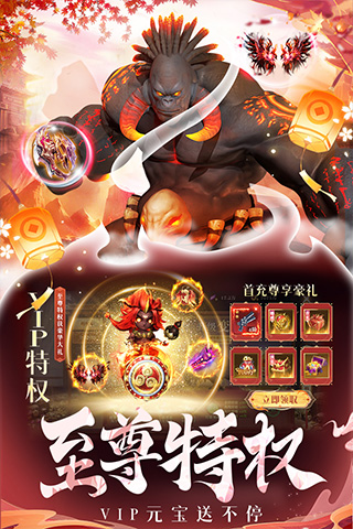 昆仑劫手游最新版 v1.1.5安卓版 - 手机应用介绍