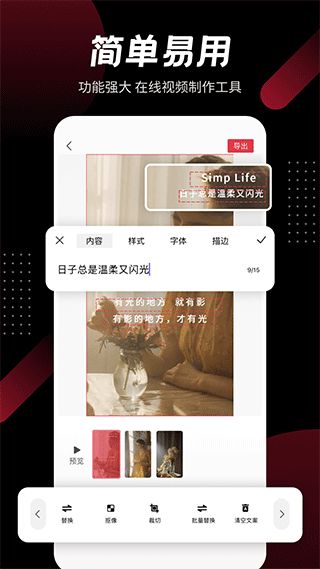 模板加app官方版 v1.13.0 (5)安卓版 - 手机应用介绍