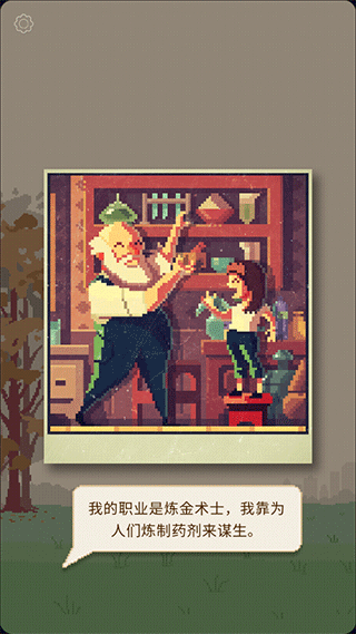 照片拼图故事游戏(Photographs) v1.1.1346安卓版 - 手机应用介绍