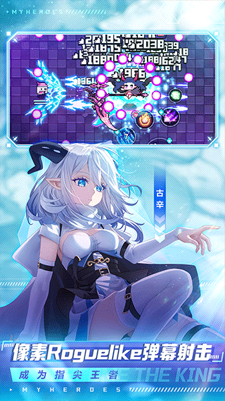 我的勇者vivo版本 v6.9.7安卓版 - 手机应用介绍