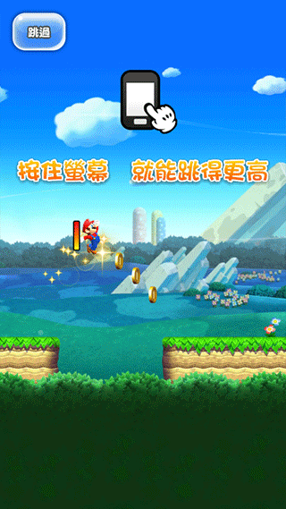 超级马里奥跑酷安卓最新版(MARIO RUN) v3.0.27手机版 - 手机应用介绍