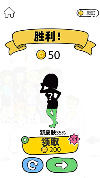 脑洞小姐姐小游戏 v1.1.0安卓版 - 手机应用介绍