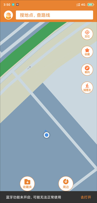 春芽地图视障版手机版 v1.1.02安卓版 - 手机应用介绍