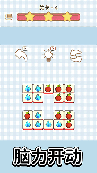 王牌闯关赛消除游戏 v1.3安卓版 - 手机应用介绍