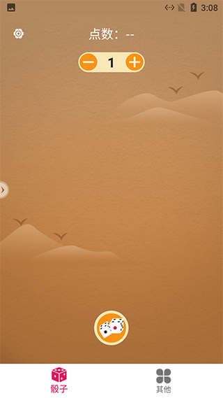 小羊聚会小游戏 v8.0安卓版 - 手机应用介绍