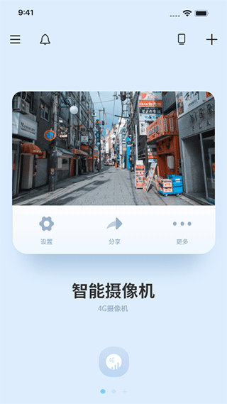 千米神眼摄像头app v3.13.0安卓版 - 手机应用介绍