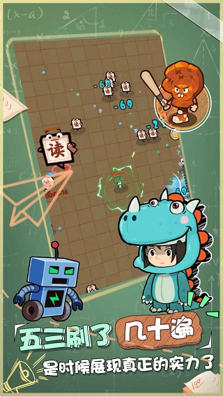 暴走梦幻最新版本 v1.0安卓版 - 手机应用介绍