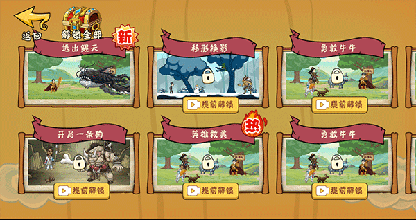 爆笑老铁最新版 v1.0安卓版 - 手机应用介绍