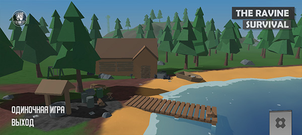 峡谷生存手机版 v0.1.3安卓版 - 手机应用介绍