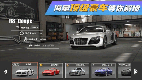 真实豪车模拟器最新版 v1.0.4.406.401.0322安卓版 - 手机应用介绍